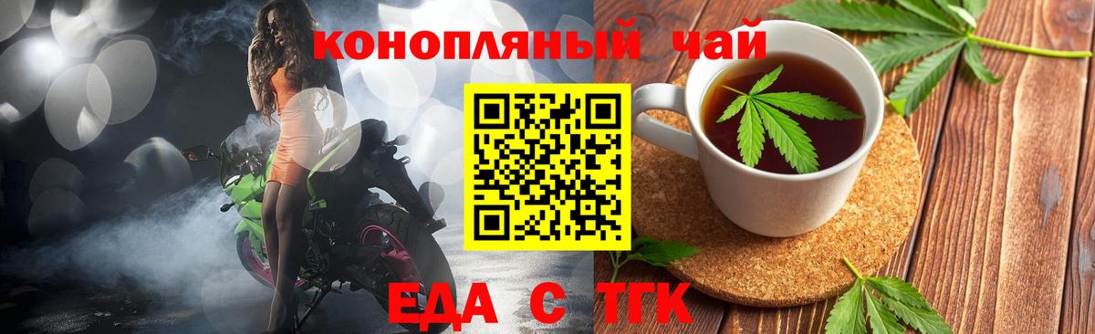 Метадон  Вход с VPN  Гашиш  Где купить наркотики?  Большой Камень  Меф кристаллы  МАРИХУАНА  ГАШИШ 