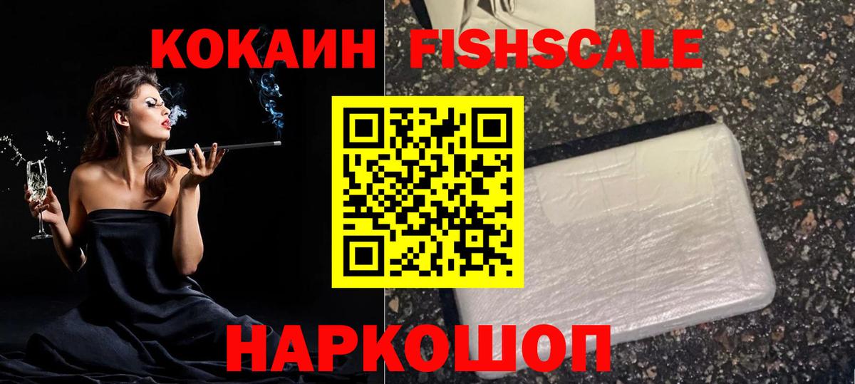 A-PVP Большой Камень