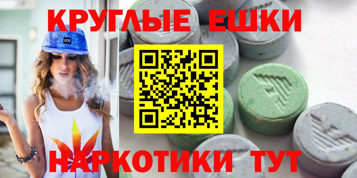 Большой Камень  ОМГ ОМГ как войти  Вход с VPN  ЭКСТАЗИ Дубай 