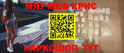 марки nbome Апрелевка