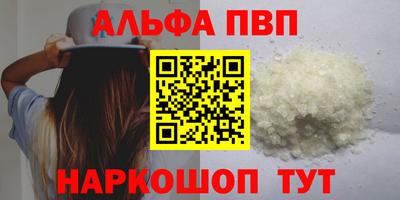 сатива Аргун