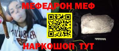 mix Апшеронск