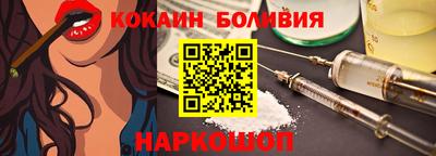 марки nbome Апрелевка