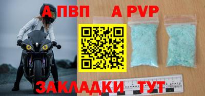 марки nbome Апрелевка