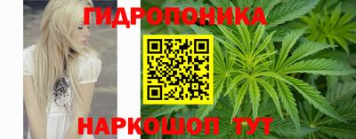 марки nbome Апрелевка
