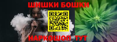 марки nbome Апрелевка
