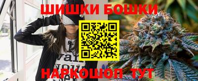 марки nbome Апрелевка