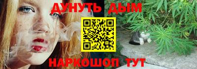 марки nbome Апрелевка