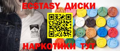 марки nbome Апрелевка
