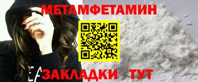 альфа пвп VHQ Бугуруслан