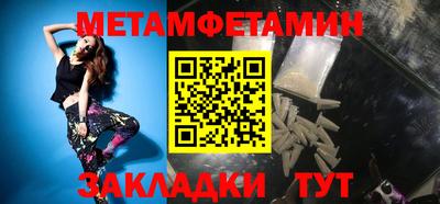 сатива Аргун