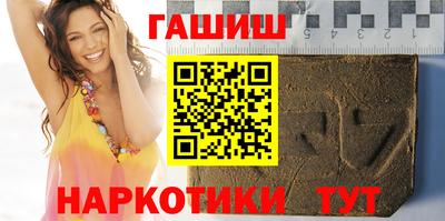 марки nbome Апрелевка