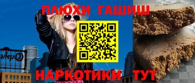 бошки Бузулук
