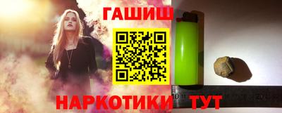 mix Апшеронск