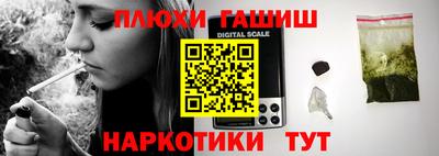 марки nbome Апрелевка