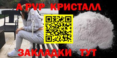 mix Апшеронск