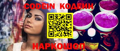 марки nbome Апрелевка