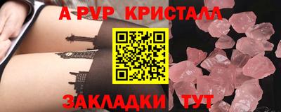 марки nbome Апрелевка