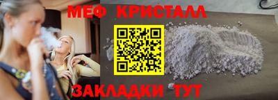 марки nbome Апрелевка