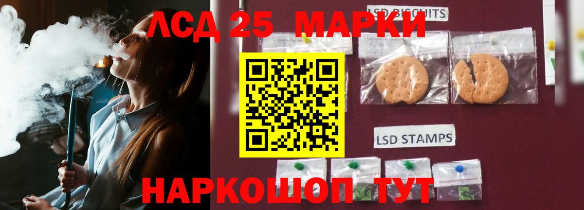 Лсд 25 экстази кислота  Вход с VPN  Лсд 25 экстази кислота  ЛСД экстази  Большой Камень 