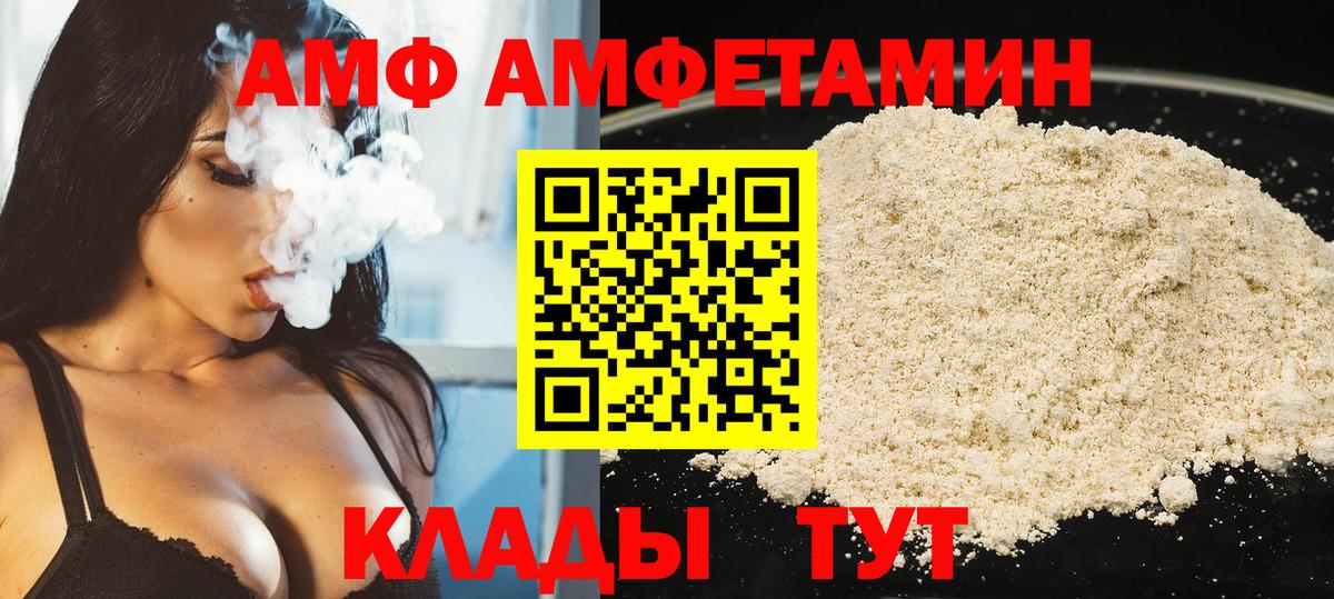 Большой Камень  Первитин витя  Вход с VPN  Первитин витя 