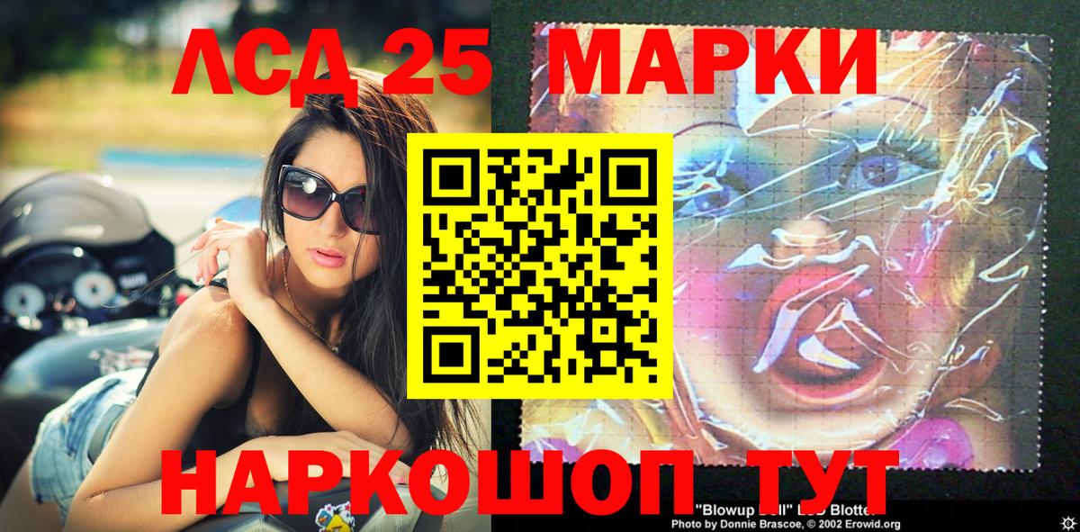 Марки N-bome 1500мкг  Марки N-bome  Большой Камень  Вход с VPN 