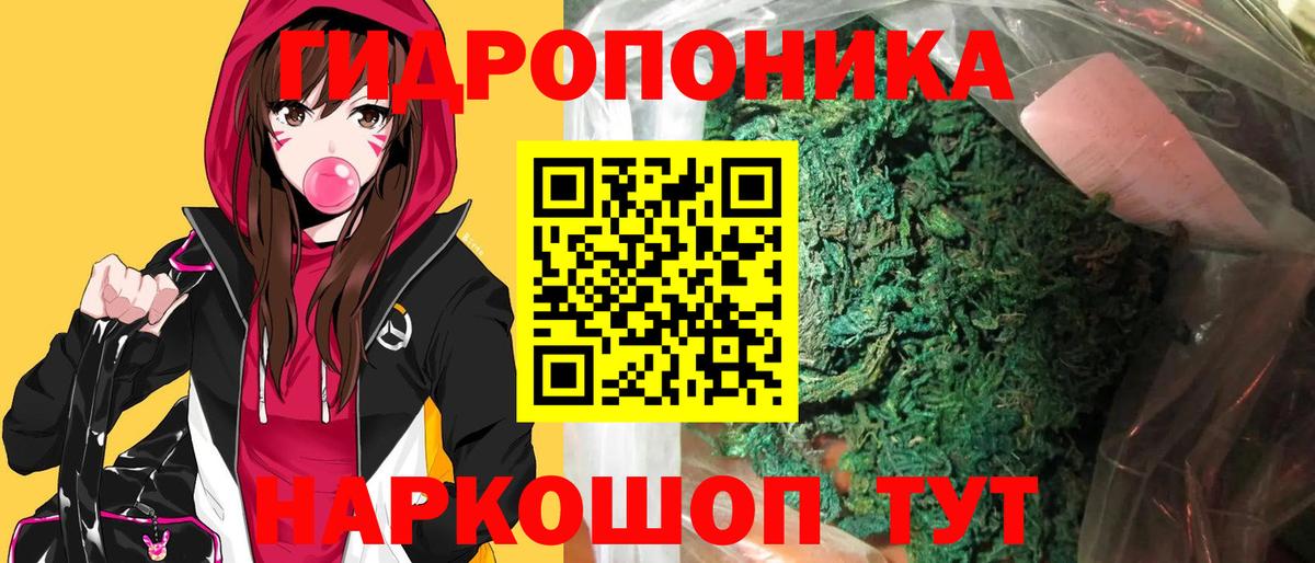 Шишки марихуана VHQ  Вход с VPN  Бошки Шишки конопля  Шишки марихуана OG Kush  Большой Камень  МАРИХУАНА White Widow 