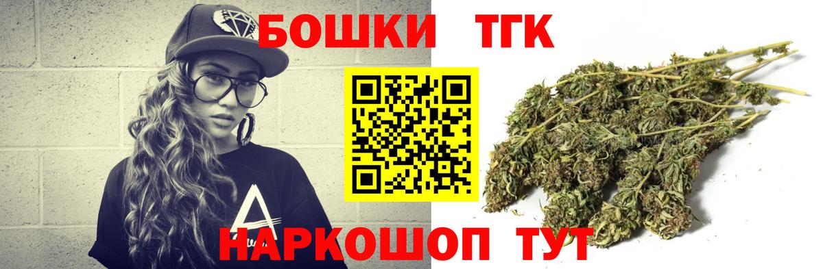 Марихуана Amnesia Большой Камень